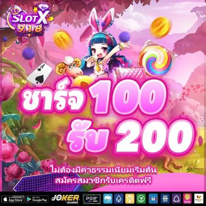 Login No Casinomia Online